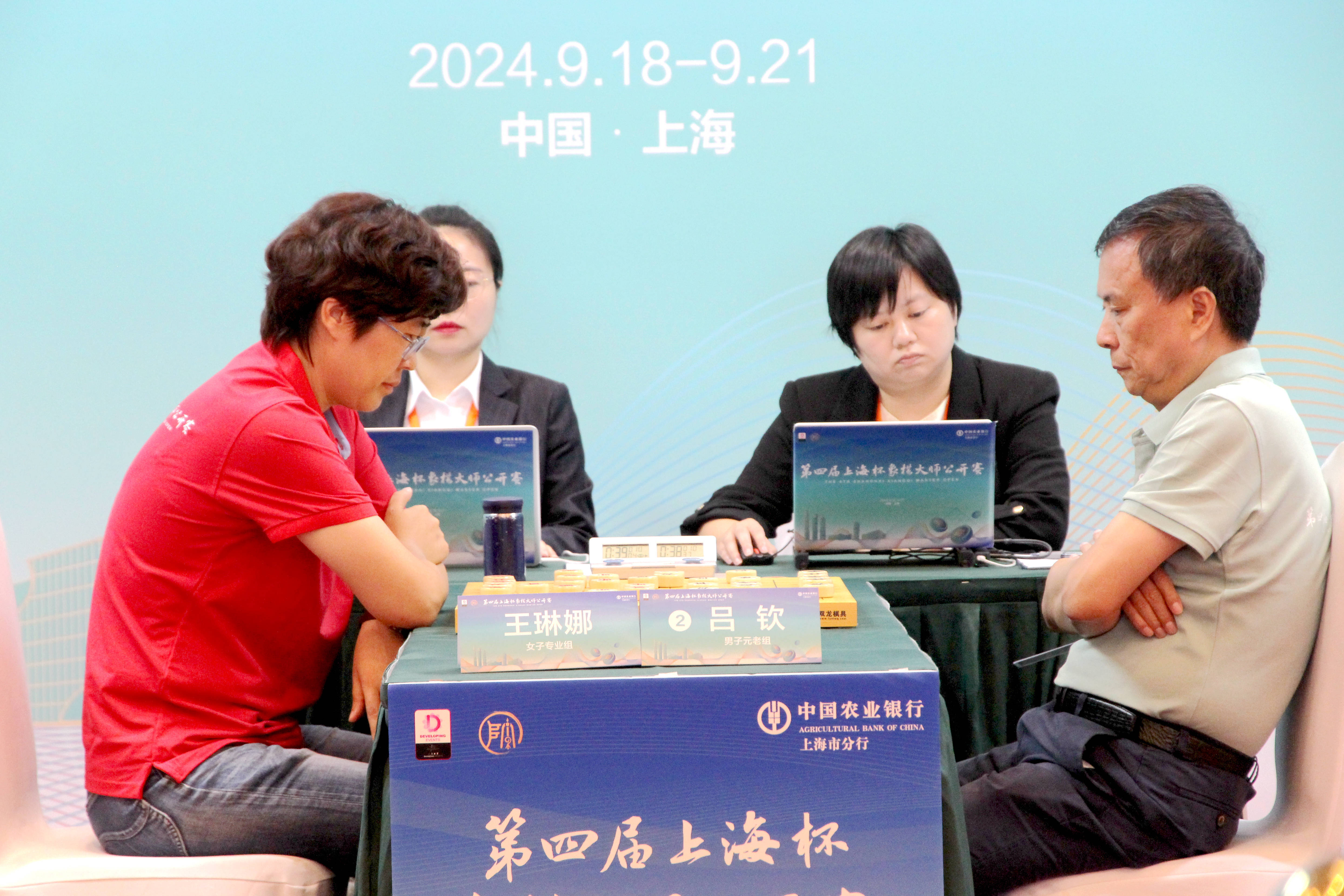 一场全世界的象棋派对,第四届上海杯象棋大师公开赛收枰