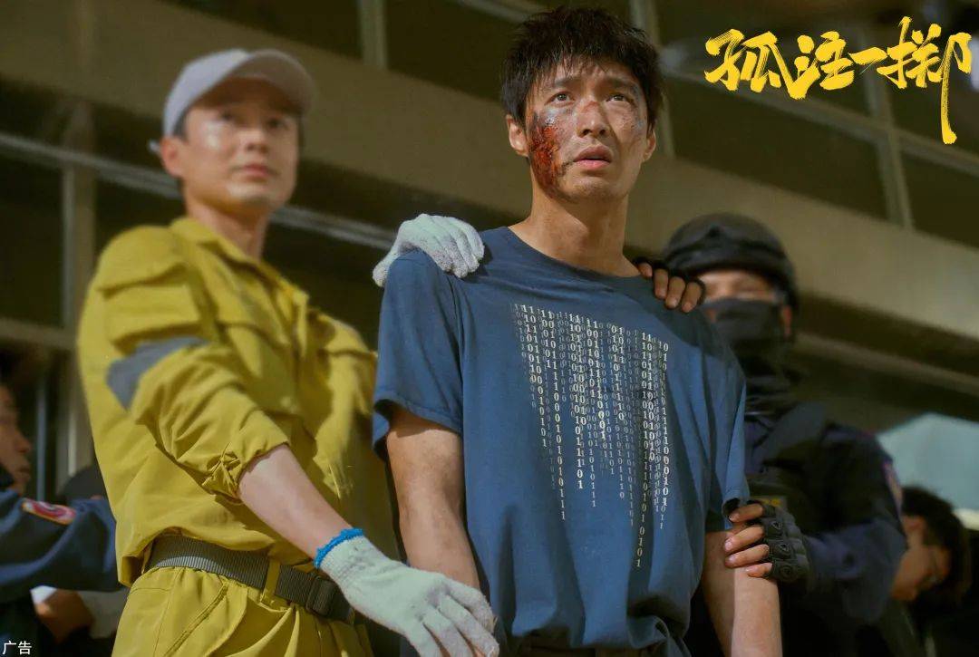 孤注电影完整版免费观看高清=孤影电影全集免费播放