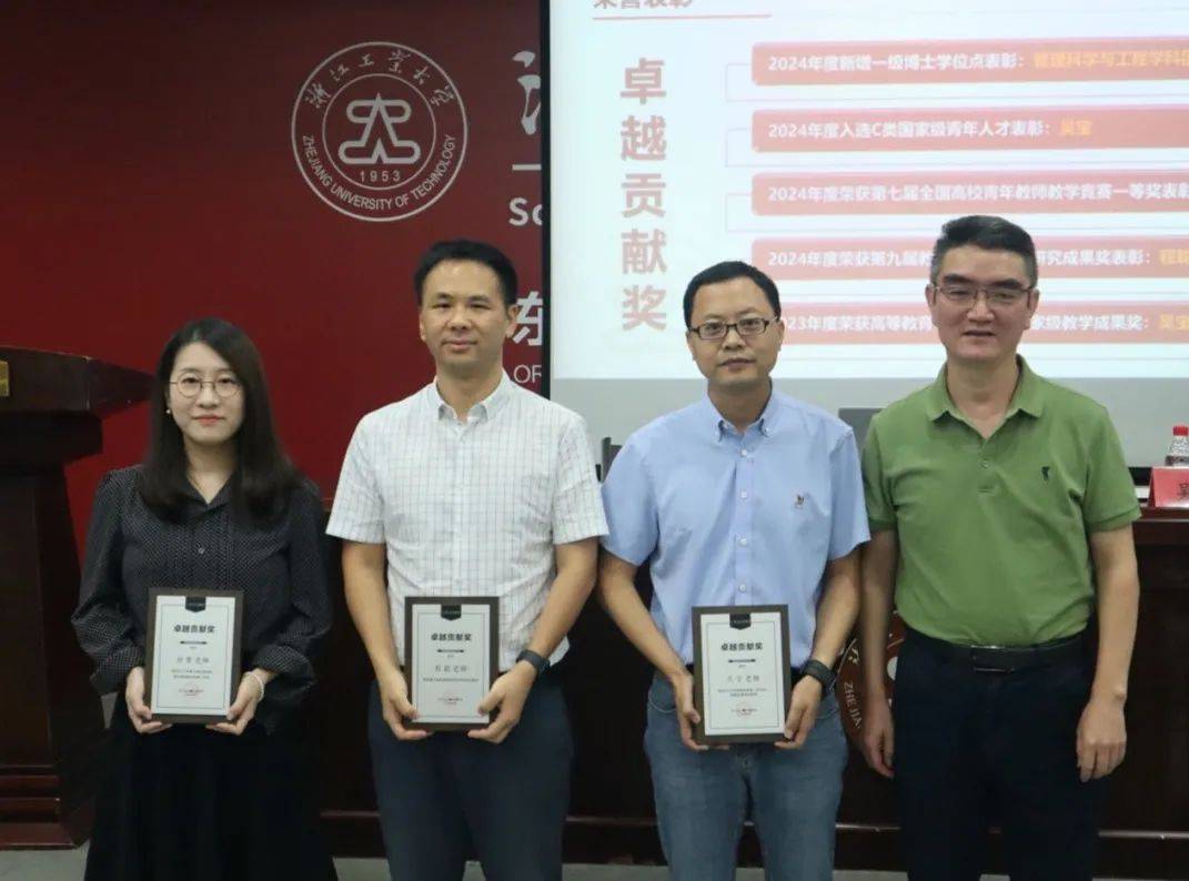 "薪火相传"校徽佩戴仪式中,吴宝,施祺方,曹柬等教师代表为新教师佩戴