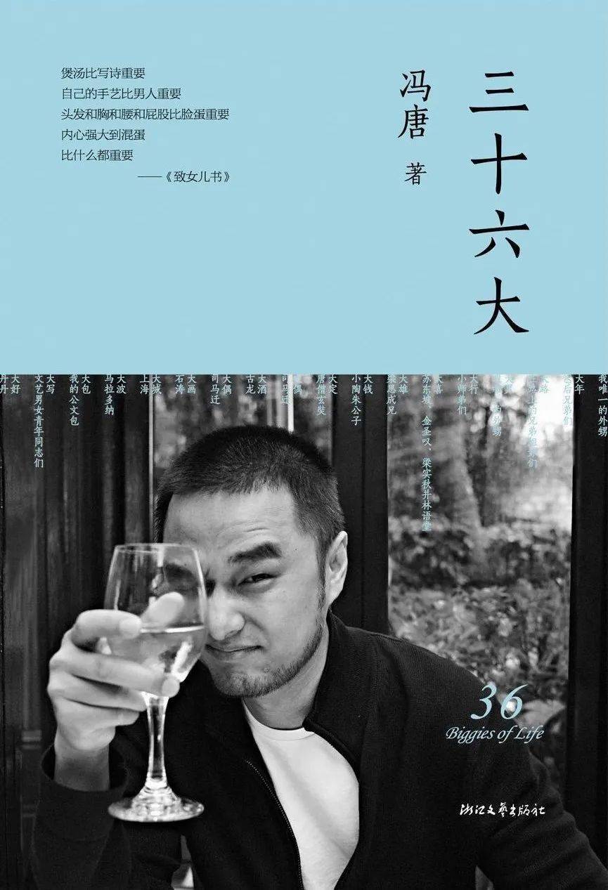 无力买田聊种水，近来湖面亦收租。_范成大_四时田园杂兴六十首春日十二绝_名句赏析_翻译_出处- 每日诗词-, image size:865x1267