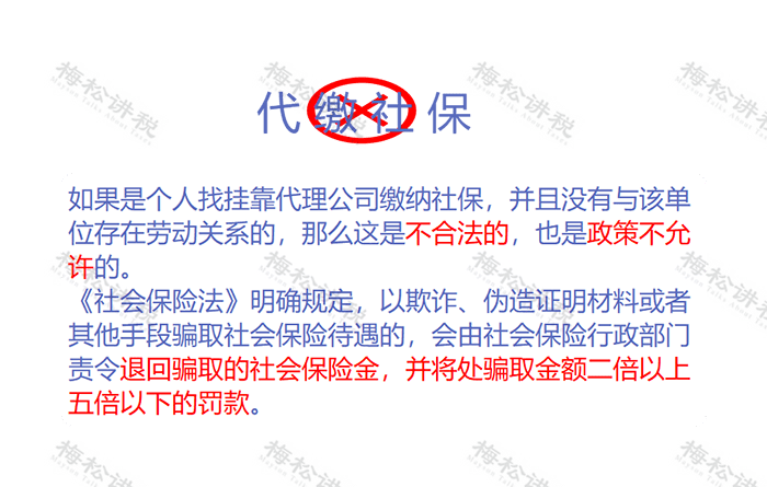 社保断缴后没交满15年或者20年，怎么办？主要有以下五种方式补救：一、按