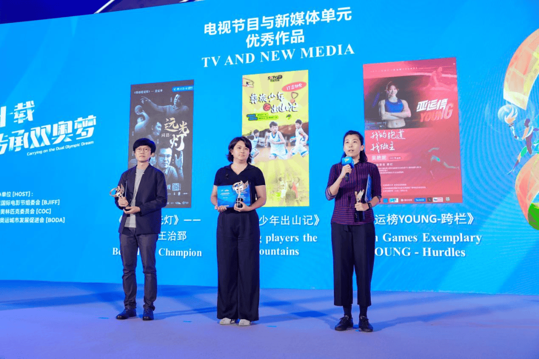 米兰体育- 米兰体育官方网站 世界杯官方指定投注平台北体传媒摄制纪录片入围北京国际电影周 直冲国际电影电视节