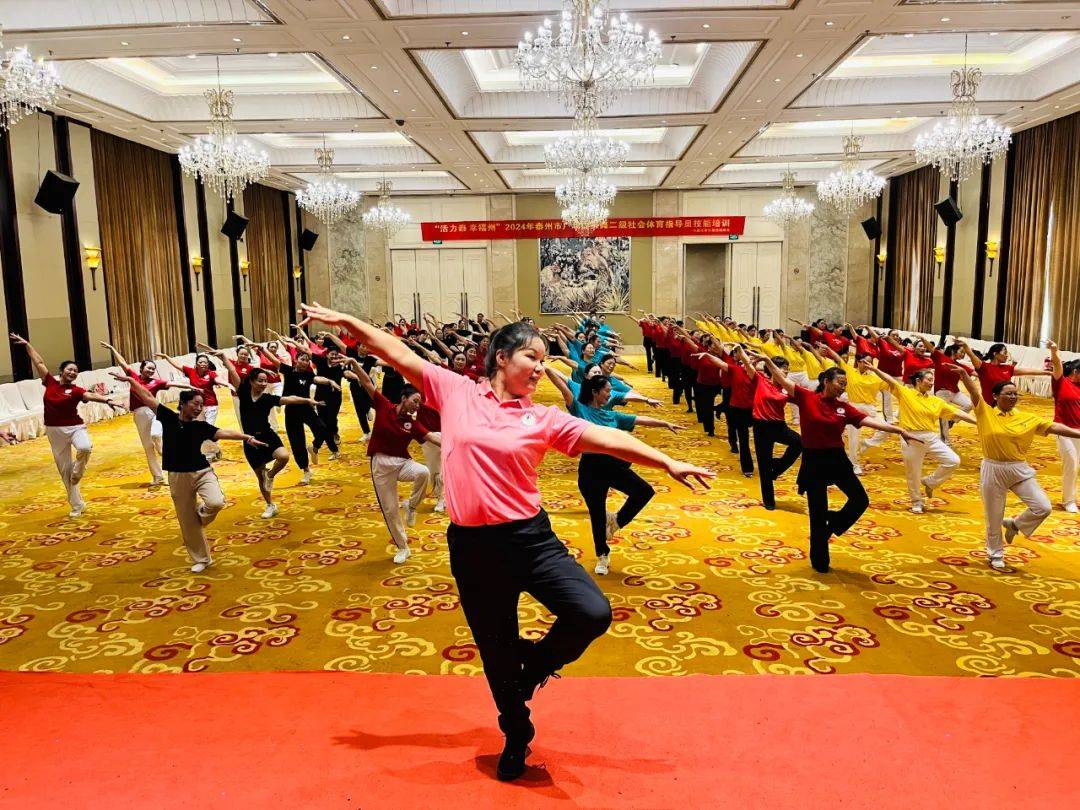 2024年泰州市二级社会体育指导员广场健身舞项目技能培训圆满举办