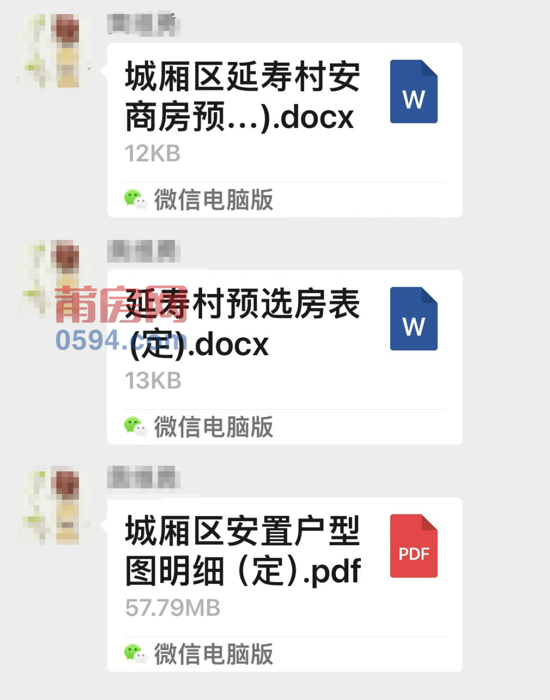 等来了！莆田高端安置房最新消息，马上选房..._绶溪_商品房_璟悦