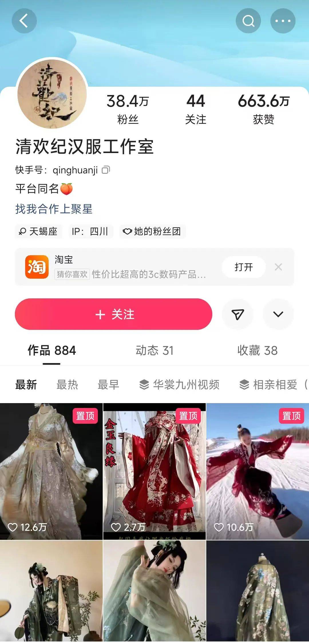 快手粉丝越来越少怎么回事啊_快手粉丝越来越少怎么回事啊怎么解决
