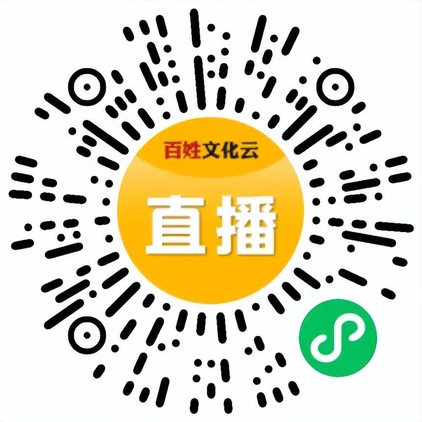 百姓网账号出售可靠吗