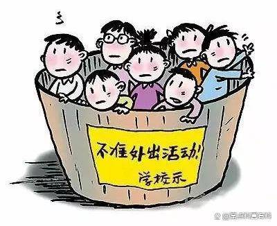 “放养” 变 “圈养”，如何引导孩子从“圈养”状态中走出来？