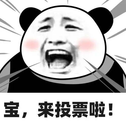 投票开始!快来为你喜欢的短视频和海报作品打call!