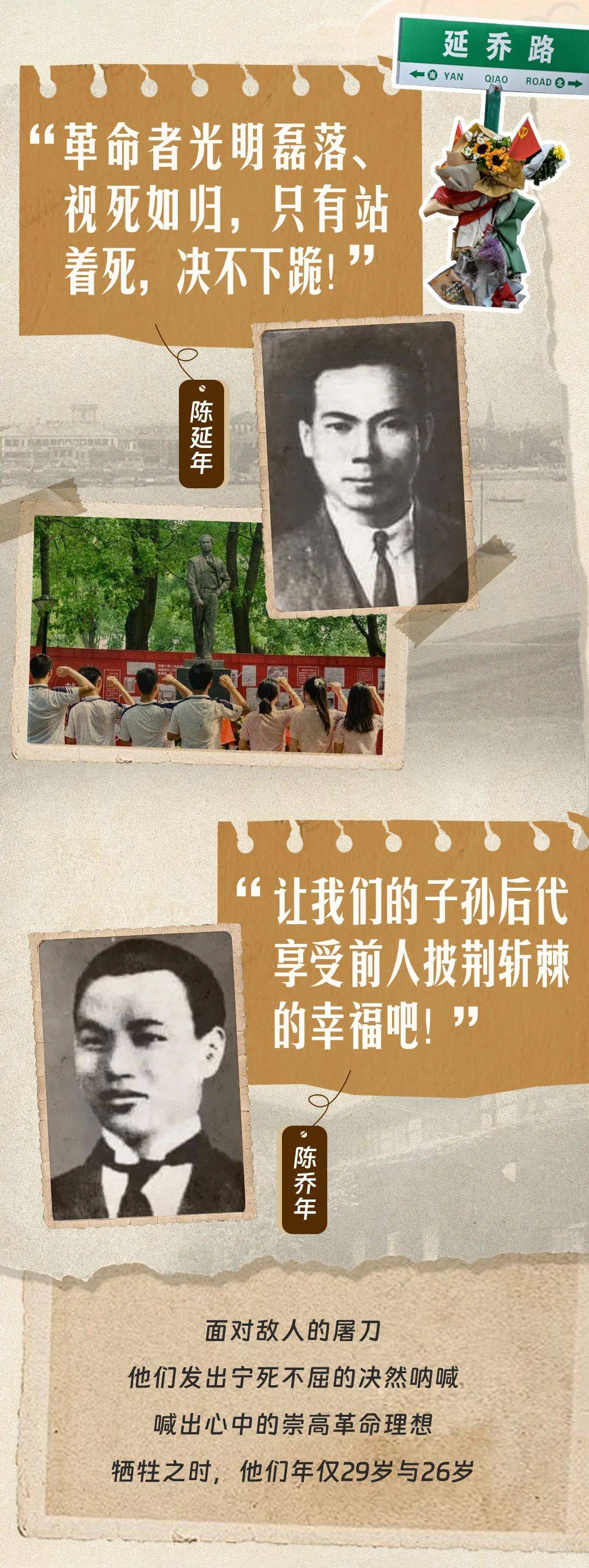 青春华章|青春之声