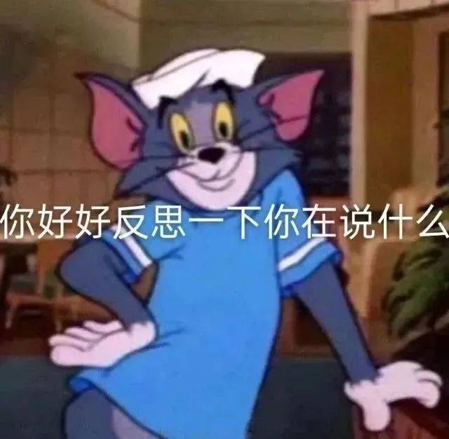 噫~~我来了宝宝表情包