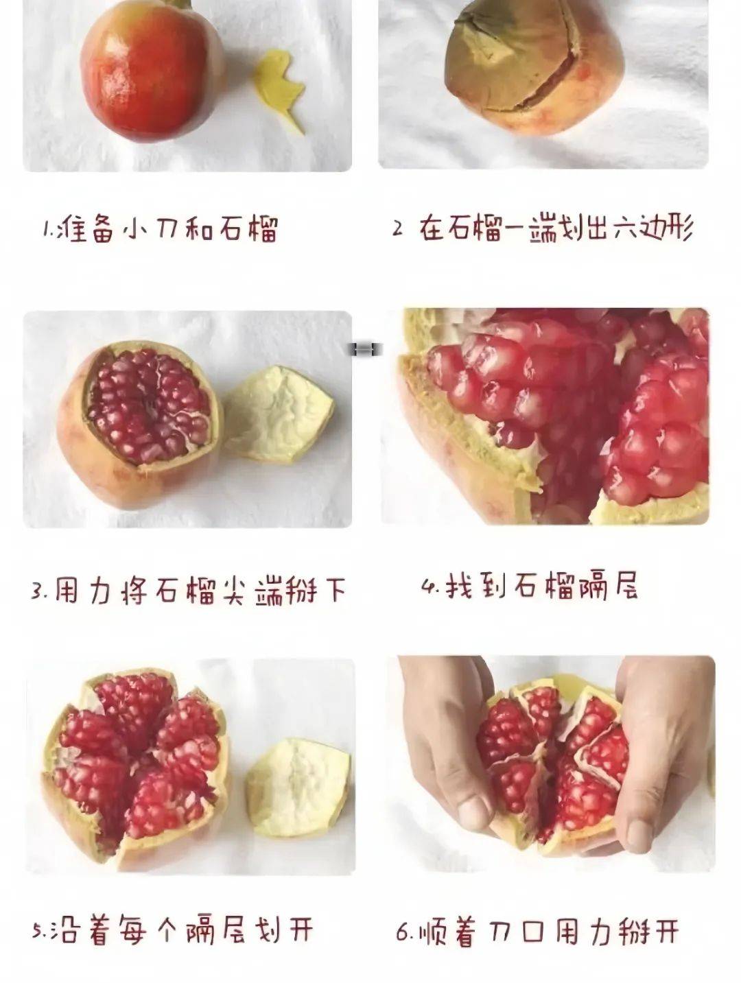 【突尼斯软籽石榴】26.9元享5斤特大果!