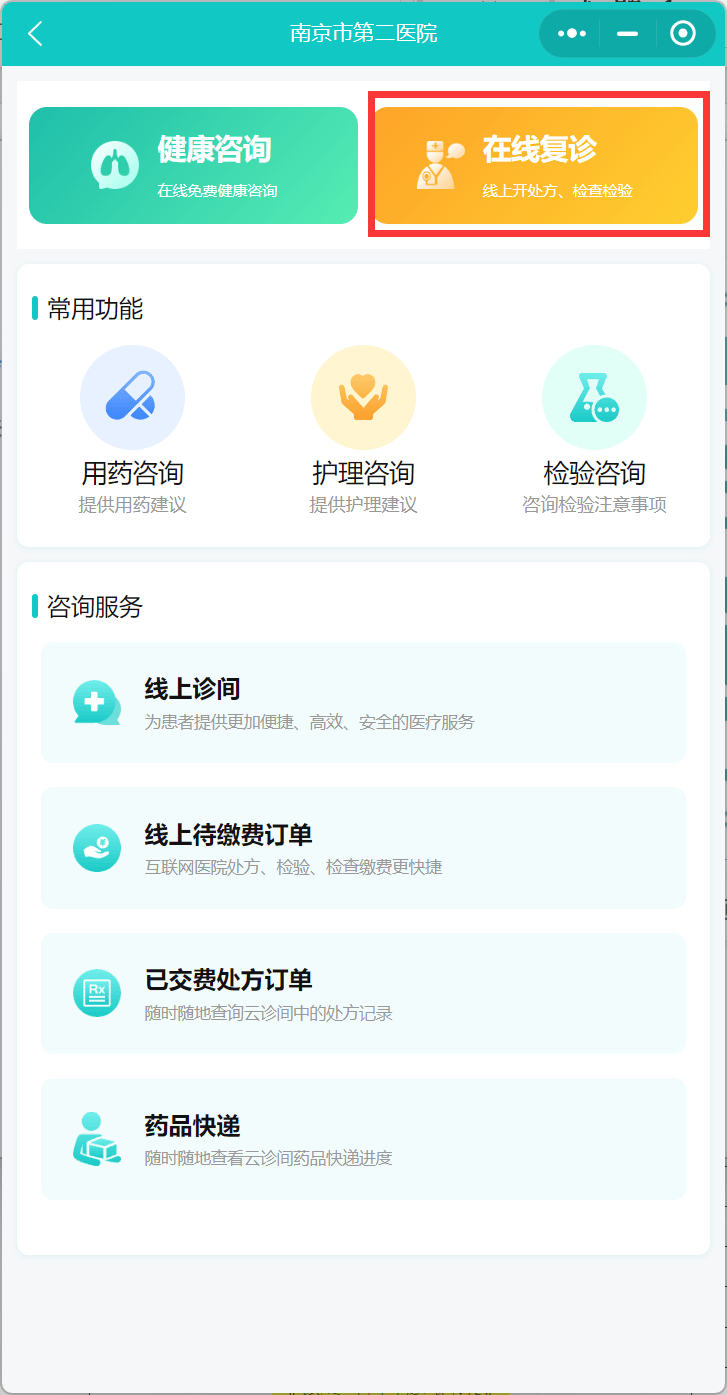 企业健康管理:构建健康职场的隐形卫士