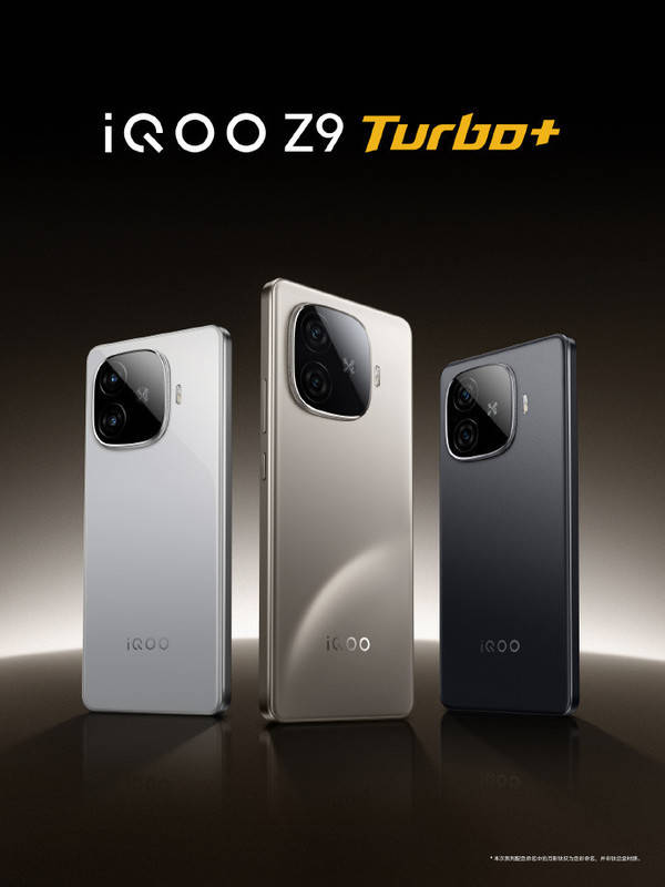 iQOO产品经理：超一半用户选择Z9 Turbo+月影钛色_技术_屏幕_支持