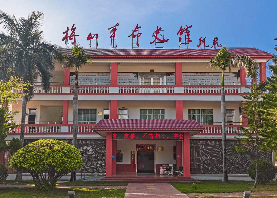 在梅山革命纪念馆,参与者可通过丰富的历史文物,图片,影像等资料,全面