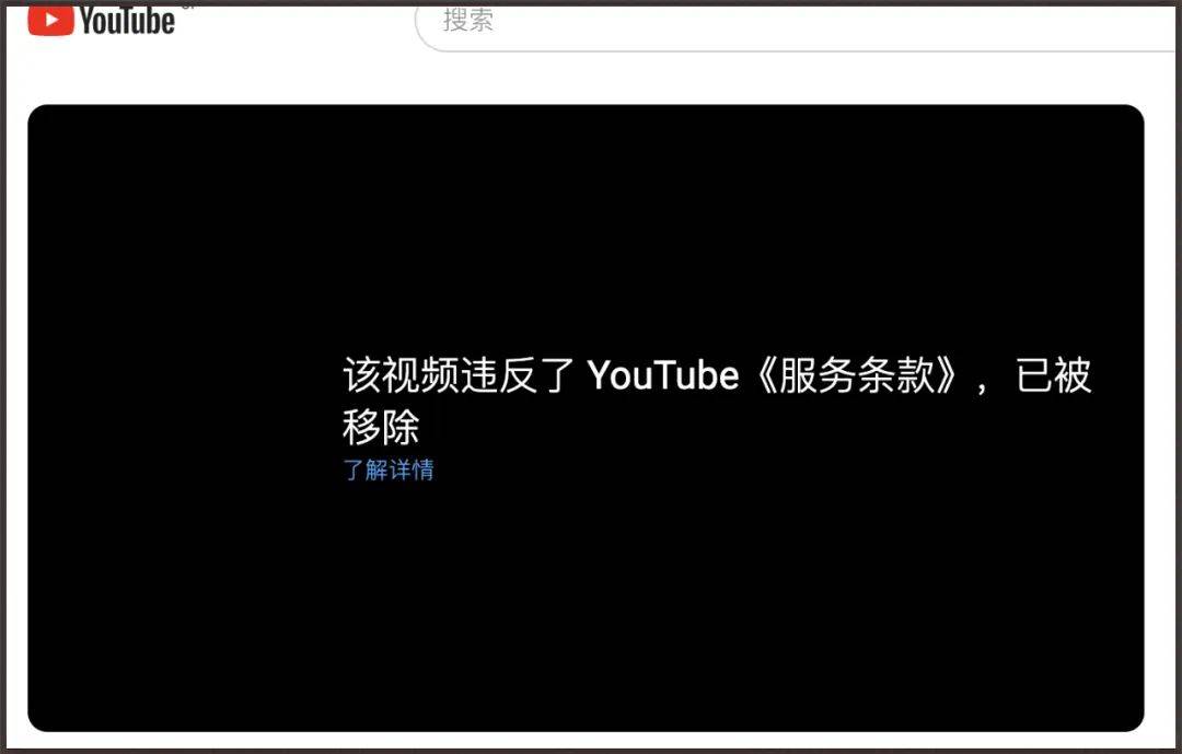 youtube购买交易已取消