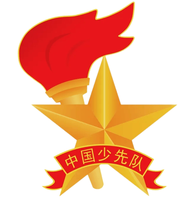 少代会logo图片