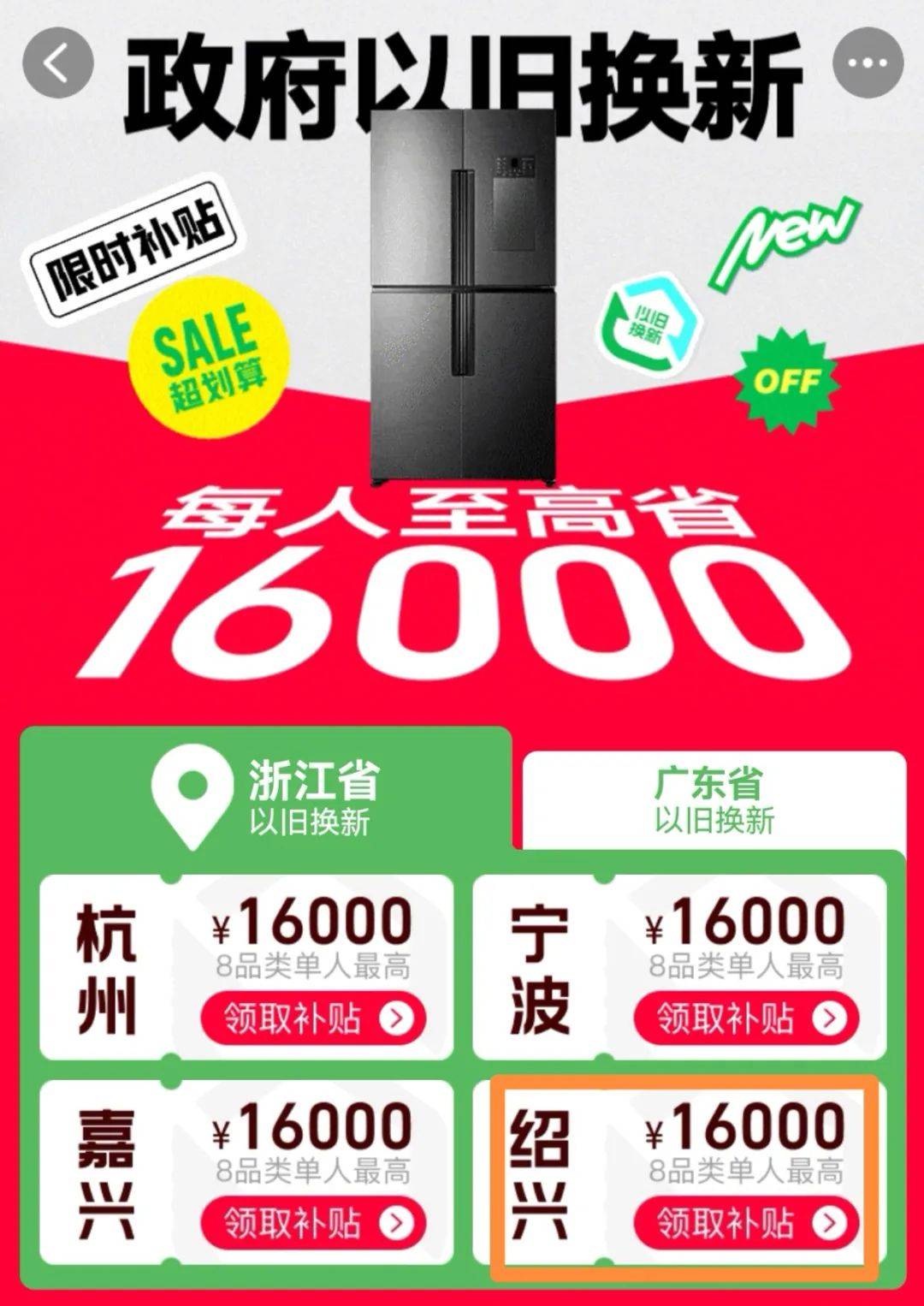 支付宝付款企业代付_支付宝代付企业怎么开通_企业支付宝如何代付