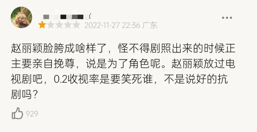 电视剧背叛豆瓣评分图片