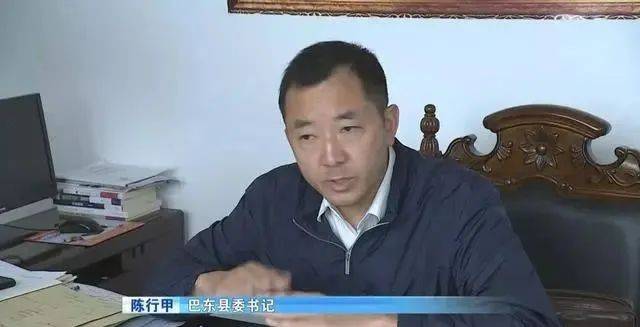 巴东县长绯闻图片