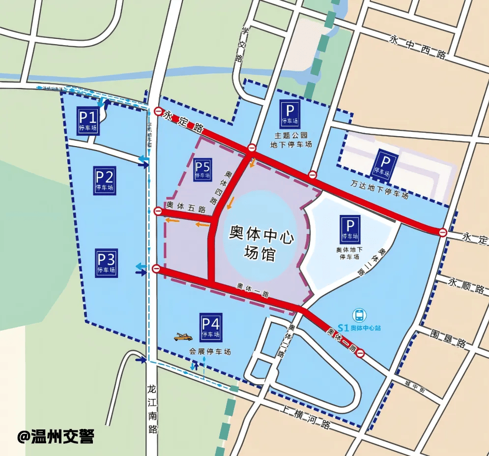 龙湾发布大型活动交通管理通告
