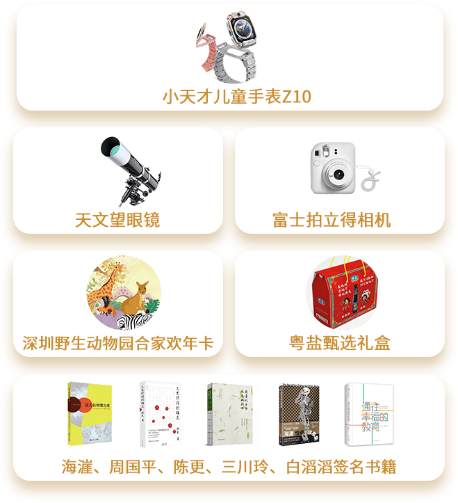 书香深圳,声动全城!"谁是故事大王·第七季"邀你报名啦