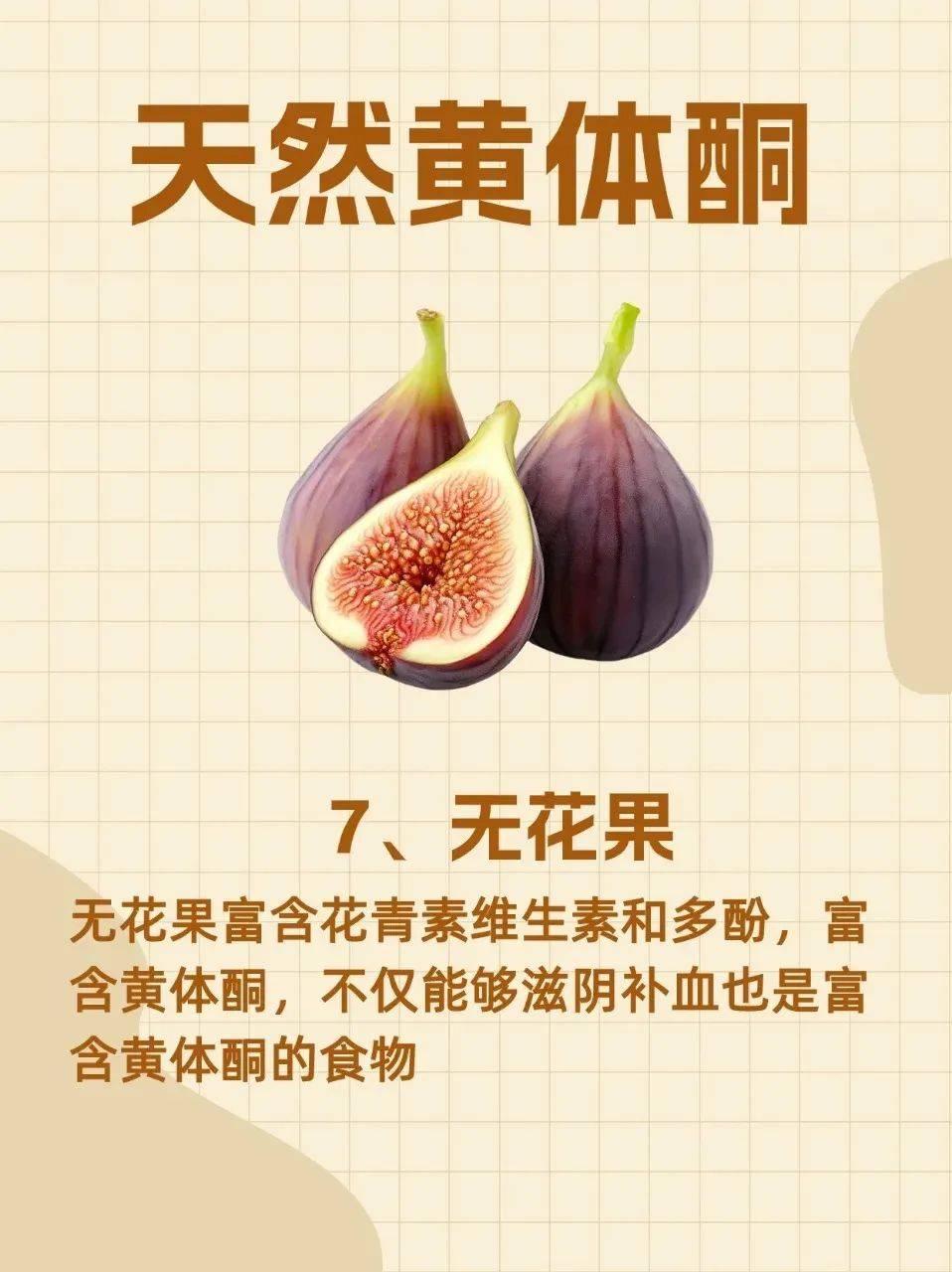 8味木酚素含量top种子,低温烘焙熟制!独立茶包,即冲即饮!