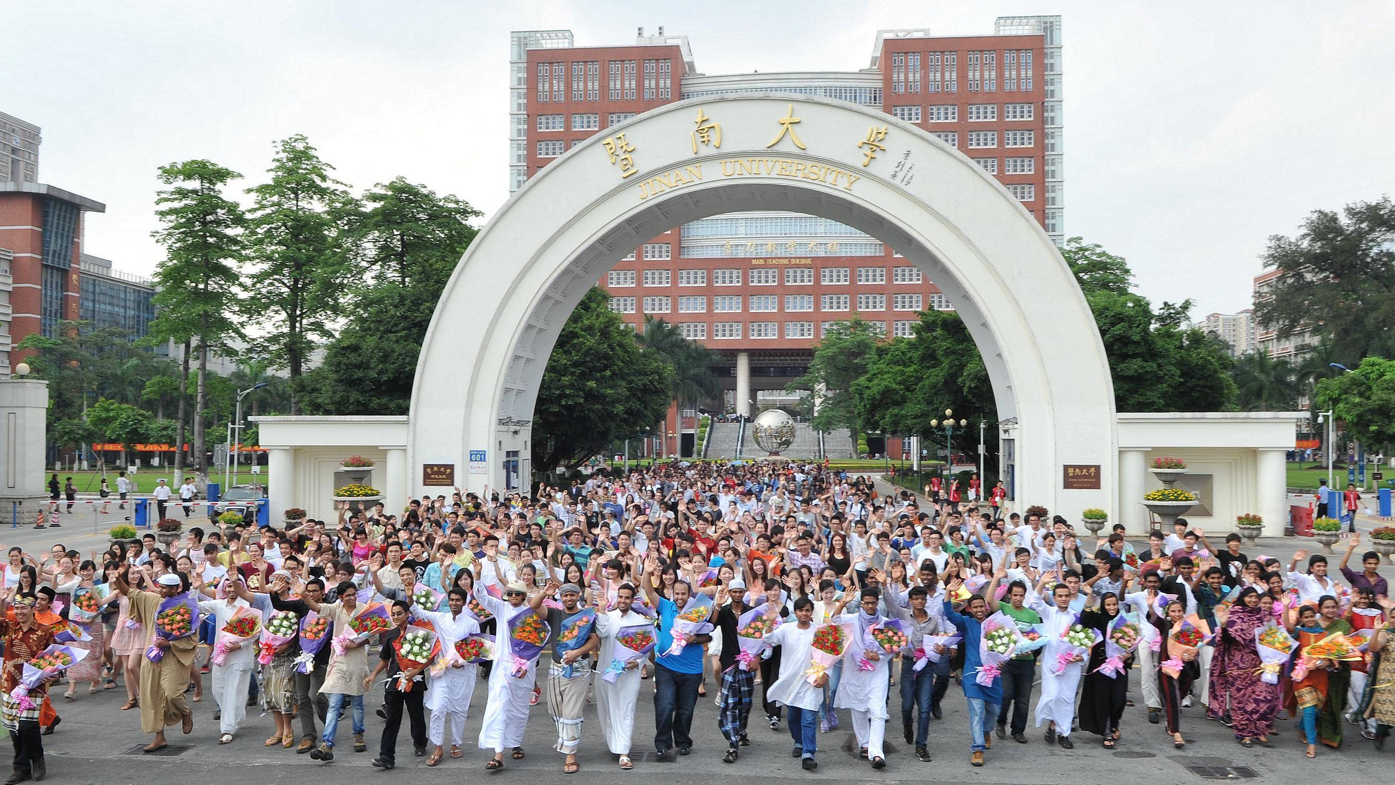 朁南大学图片