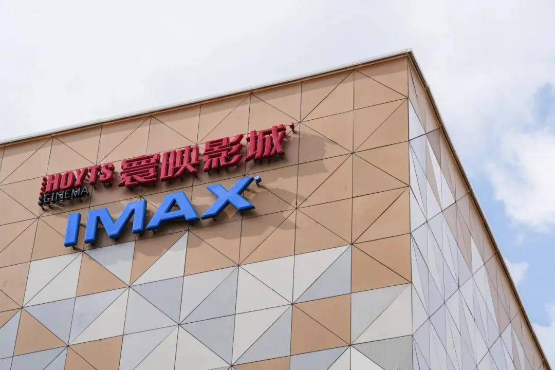 爱电影的人终将"荟聚"!来寰映影城感受大屏的快乐