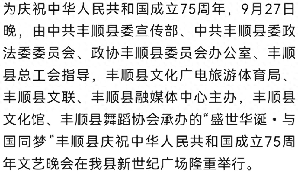 解锁丰顺体育赛事新视界,全方位指南丰顺体育视频直播观看渠道丰顺体育视频直播在哪看 解锁丰顺体育赛事新视界,全方位指南丰顺体育视频直播观看渠道丰顺体育视频直播在哪看