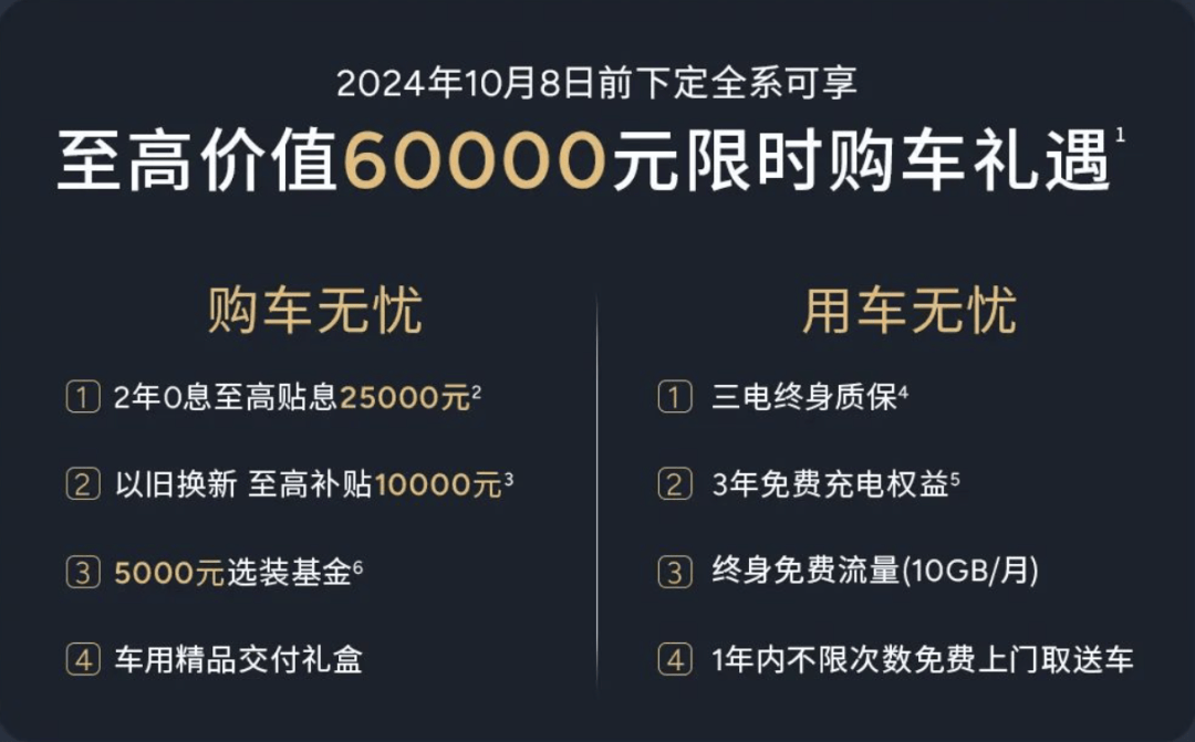 超越埃尔法的存在？多胎家庭最爱，这新车满足你的所有需求！