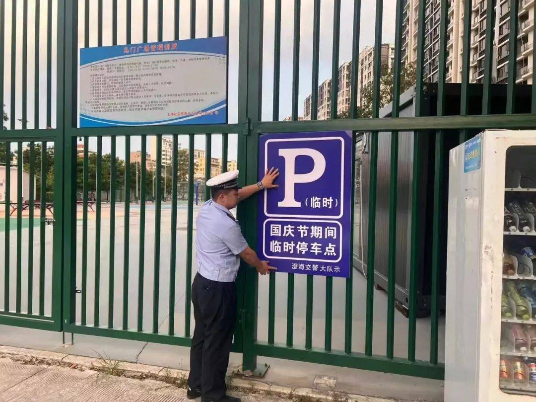 临时号牌能否上高速行驶路段停车 临时号牌能否上高速行驶路段停车