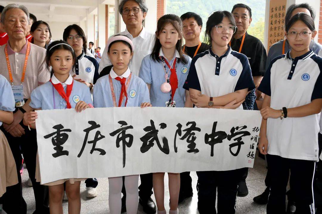 书画频道进万家——走进重庆武隆大型系列文化活动隆重举行