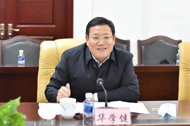 邵阳市原市长华学健履新湖南人大.