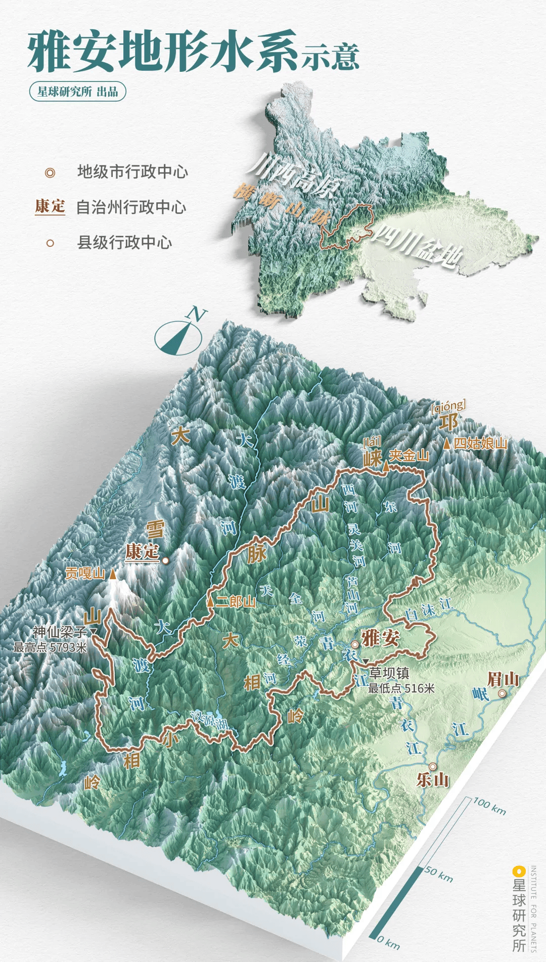 高山万_蒙山_山脉