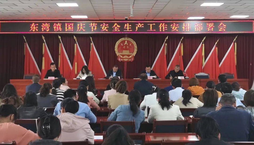 安全检查排隐患 筑牢防线佑平安