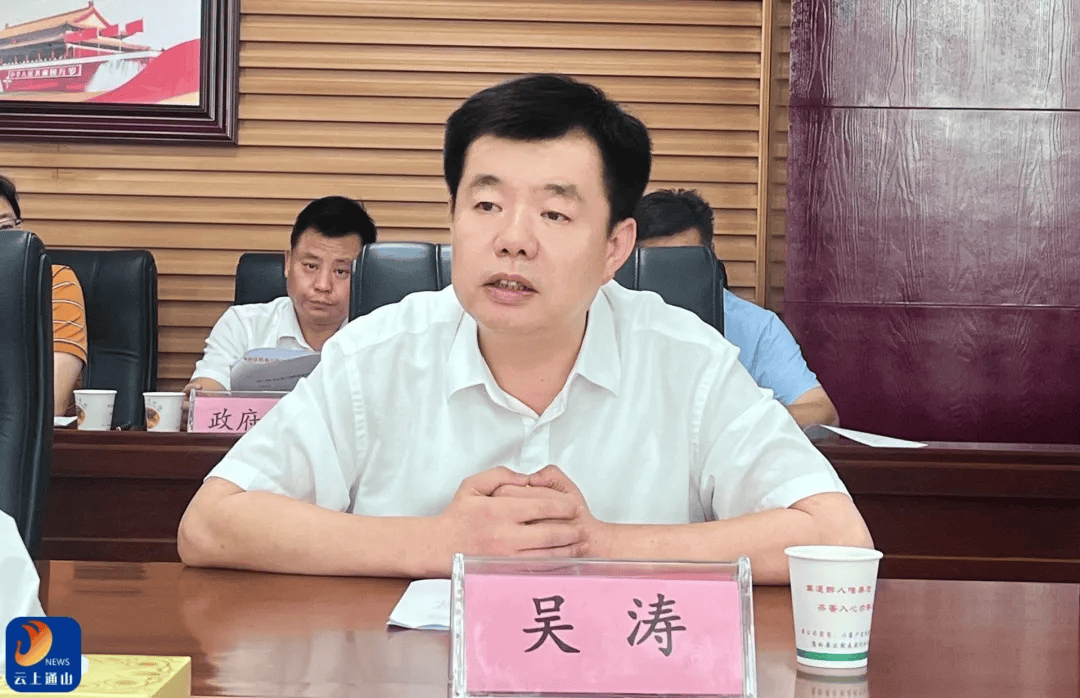2亿!一pcb新项目落户通山_鑫元_陈洪豪_吴涛