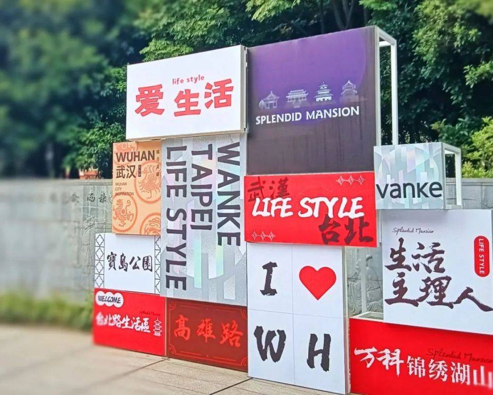 万科锦绣湖山：现象级红盘的心奢酒店式生活(图18)