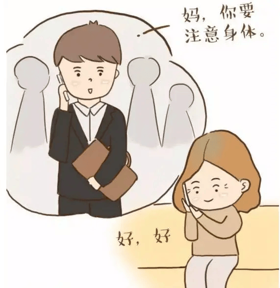 我和同学妈妈漫画（女人说陪家人聊天呢） 我和同砚
妈妈漫画（女人说陪家人谈天
呢） 漫画点评