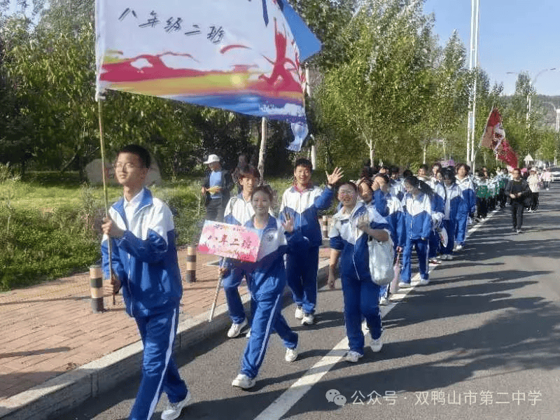 双鸭山市第二中学图片