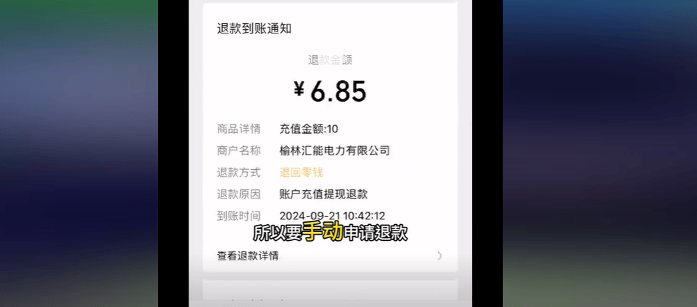 乱收费、虚标电量、故意延长充电时间，消费者真的对电动车充电桩满意吗？