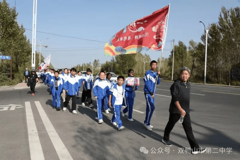 双鸭山市第二中学图片