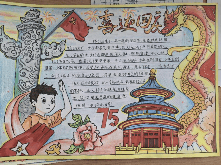 福建省同安第一中学的学生们利用课余时间创作手抄报,内容涵盖了中华