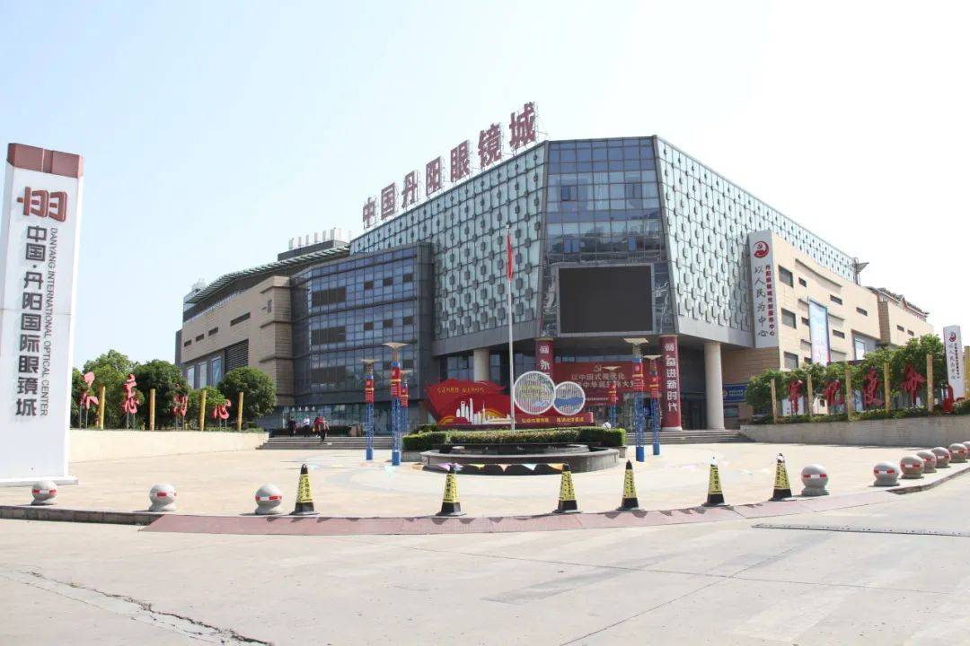 国庆小长假将至|丹阳眼镜城配镜攻略请收好_游客_国际_停车场