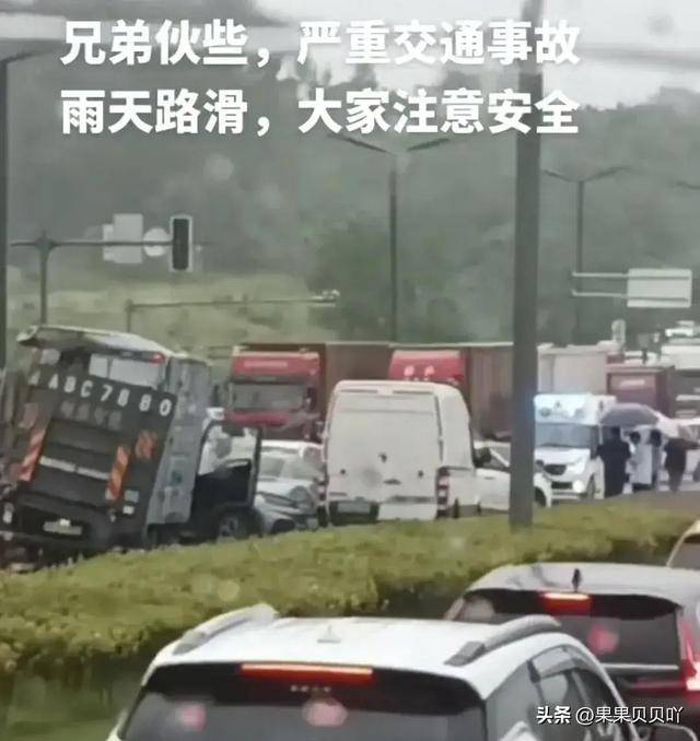 成都今天发生特大车祸图片