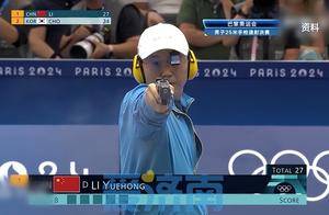 书名：《泉城青春记录》｜李跃红巴黎奥运会夺冠 为中国射击队夺得历史性金牌