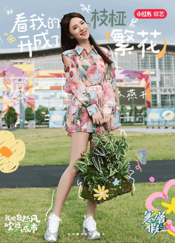 金鹰卡通卫视主持人受邀参与人民日报主题互动,为"我的宝藏家乡"来"添