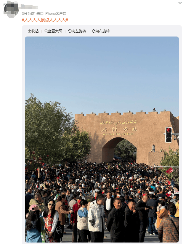 热搜第一！“人人人人景点人人人人”！