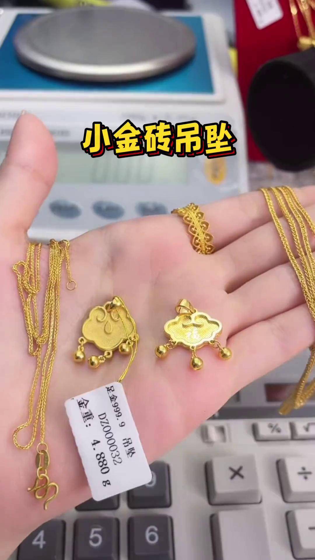 小金砖吊坠寓意图片