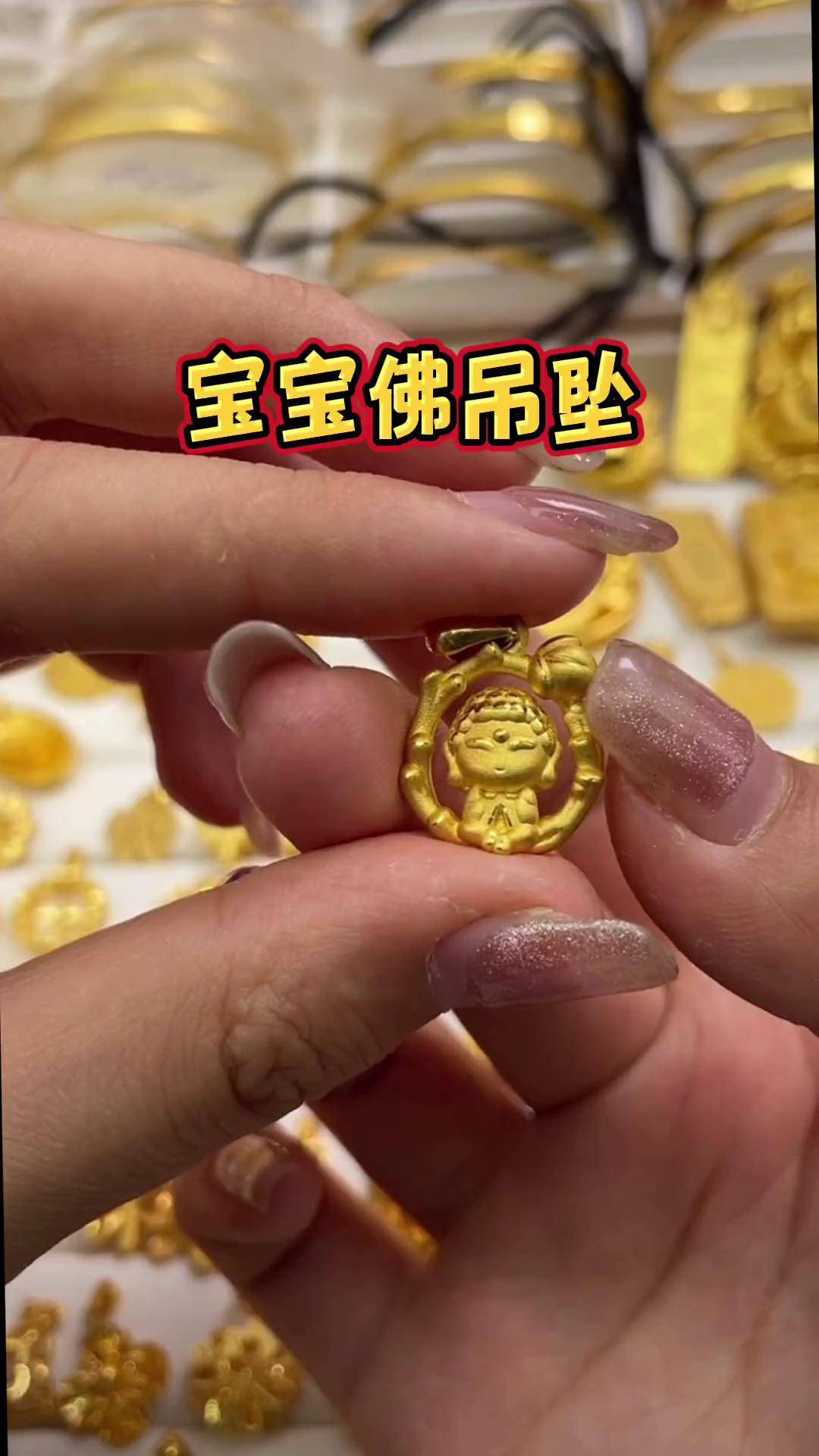 宝宝佛吊坠,看中就点头像进来吧!