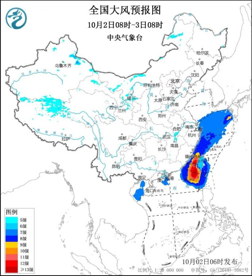 新闻地图2008图片